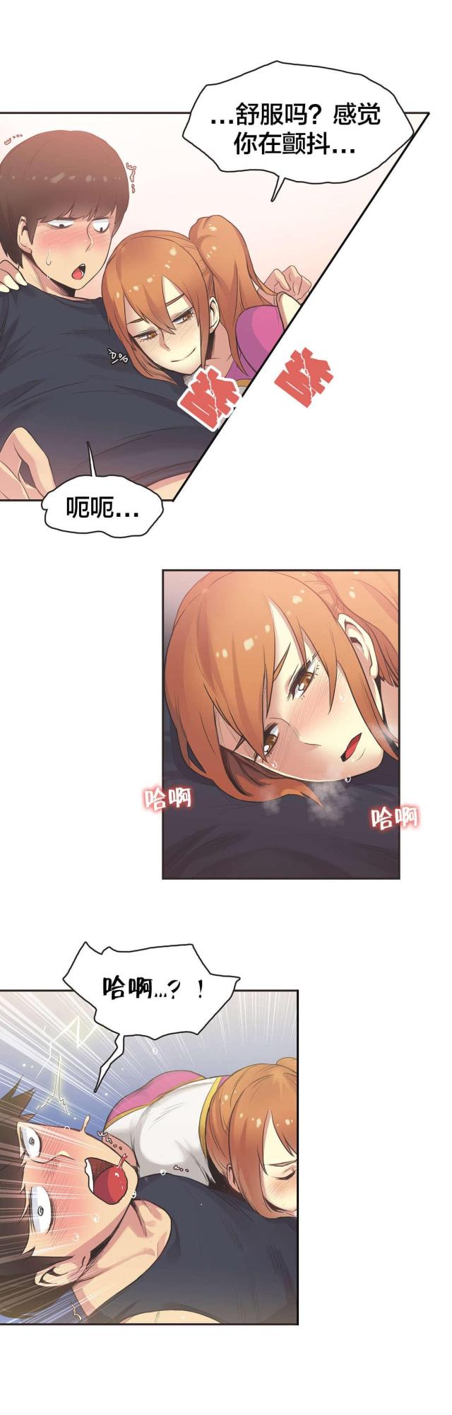 第34话6