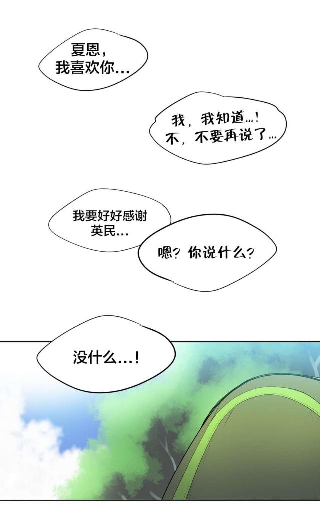 第42话10
