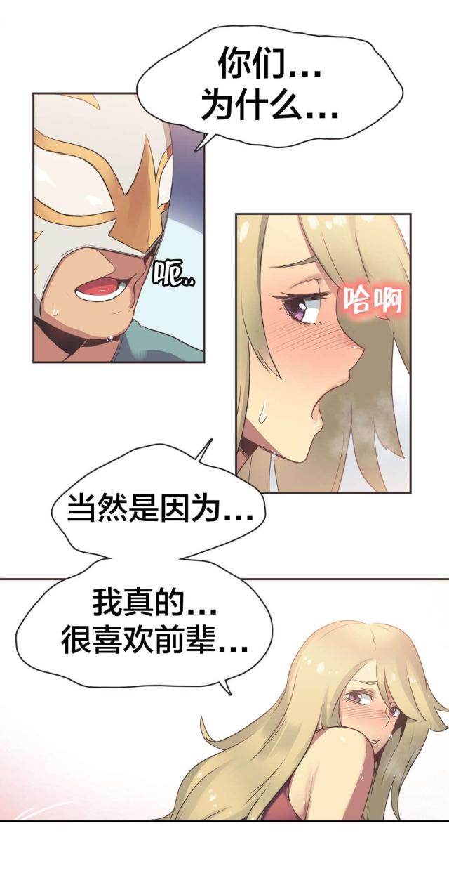 第28话1