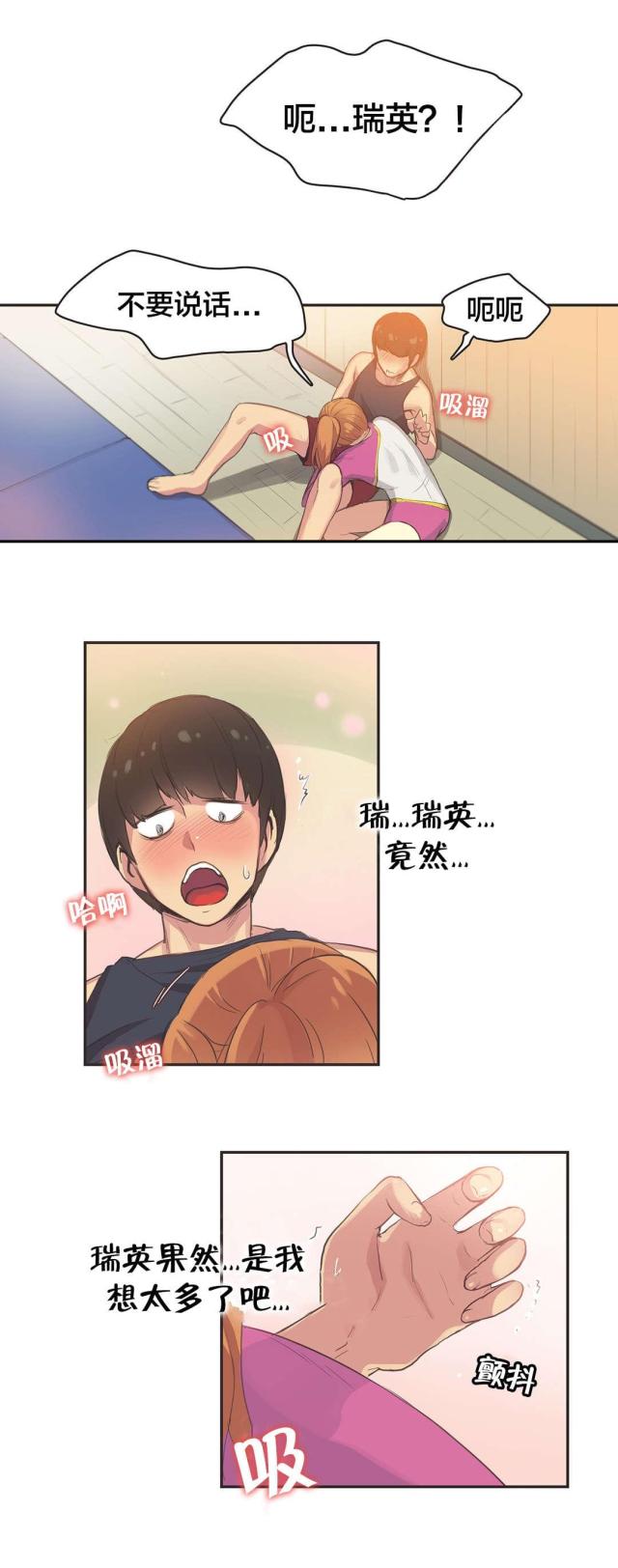 第34话7