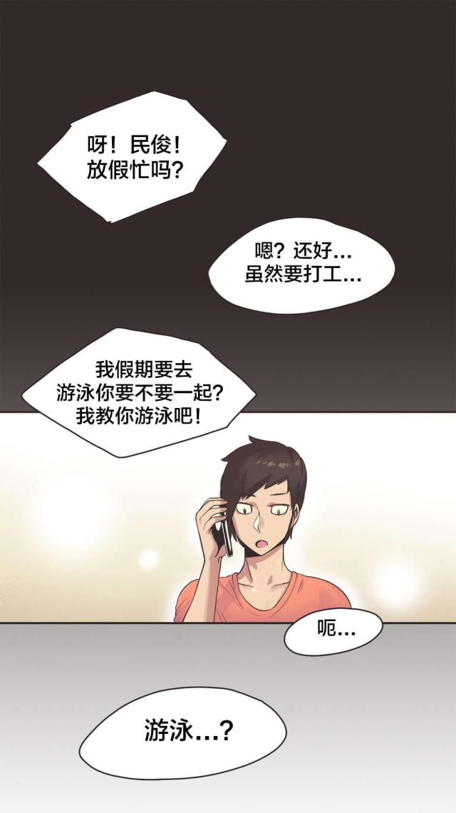 第10话0