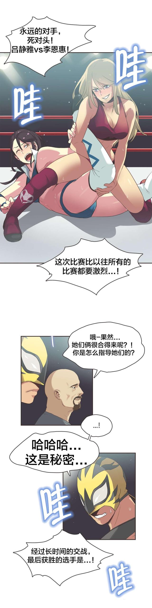第28话12