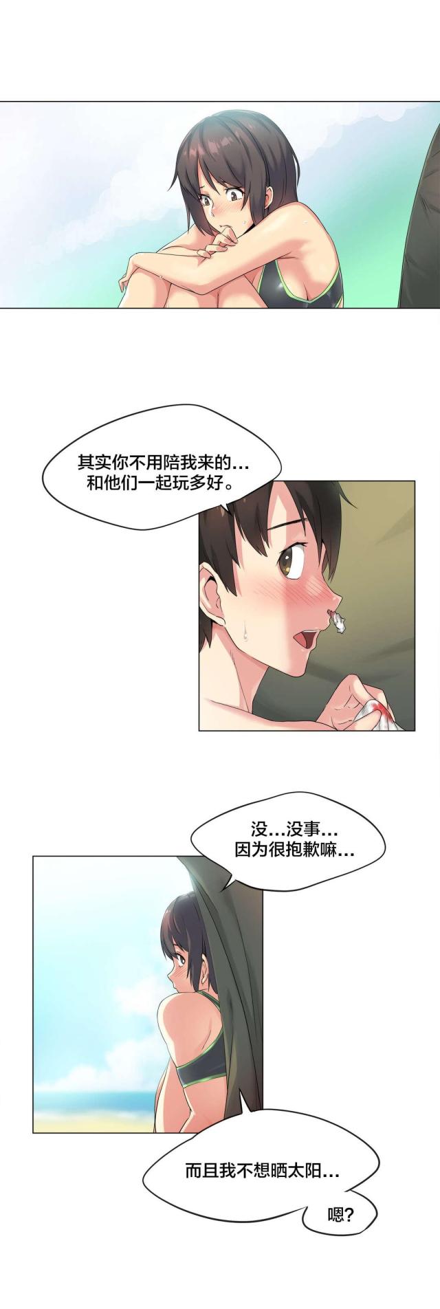 第39话4