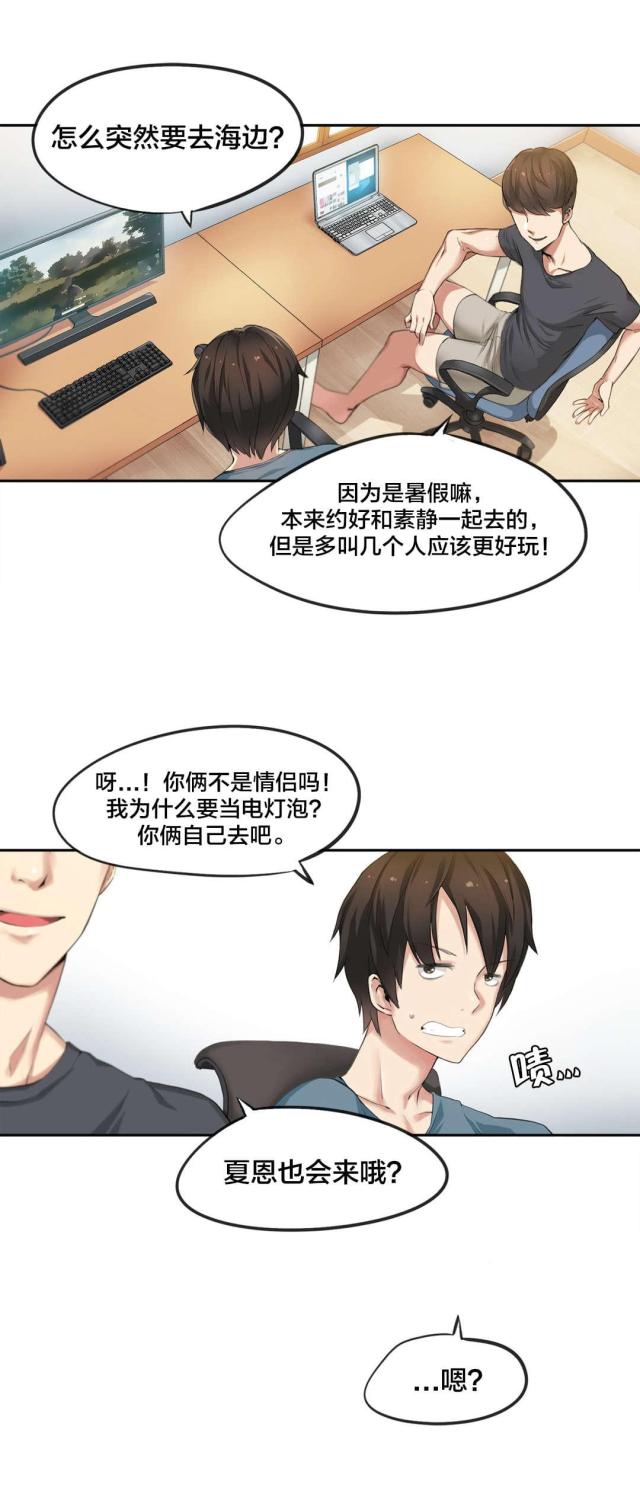 第36话1