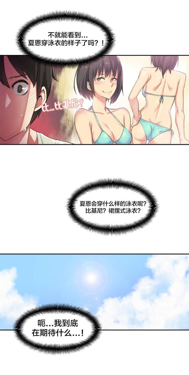 第36话9