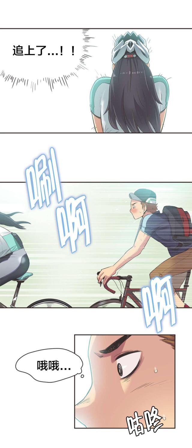 第11话8