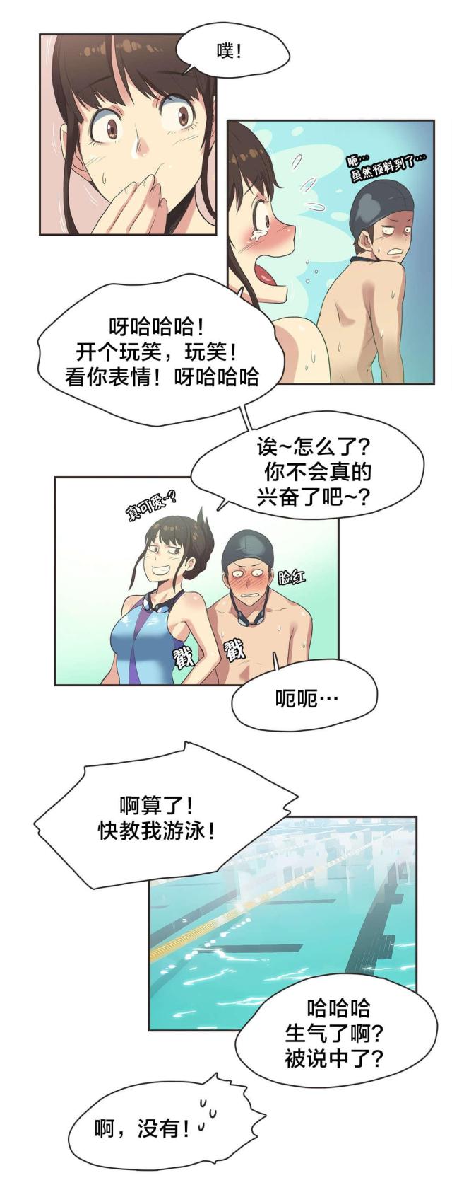 第8话0
