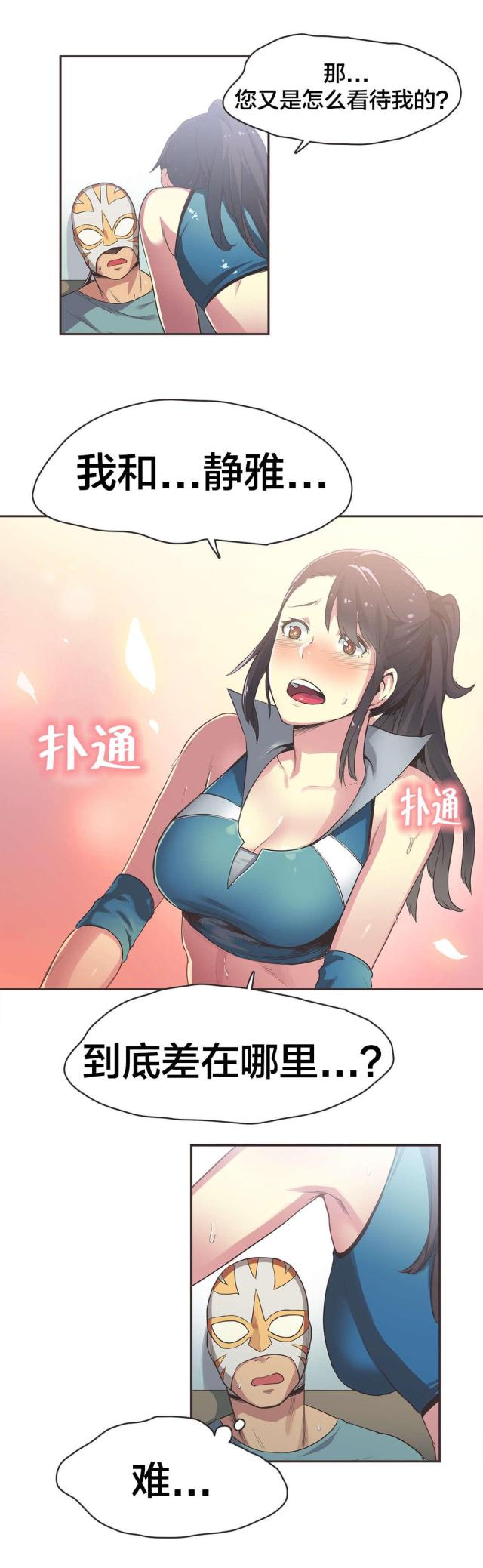 第24话9