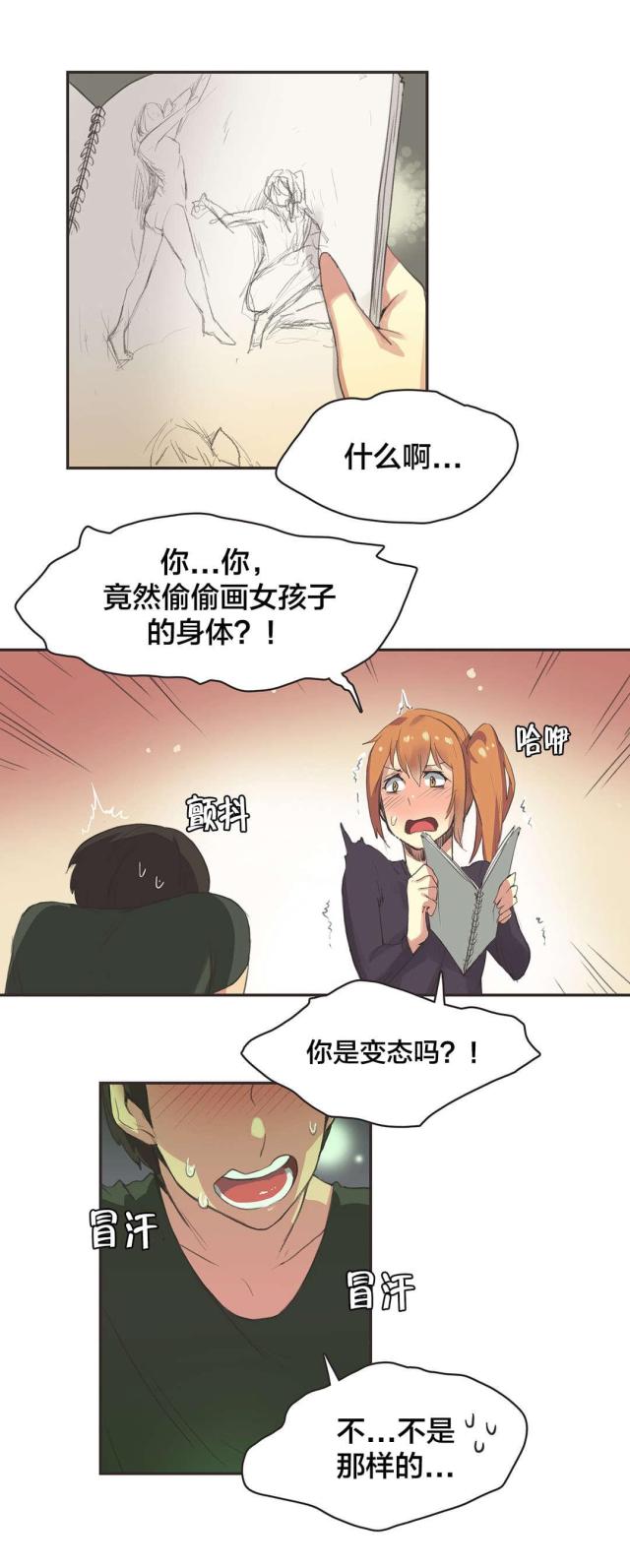 第30话5