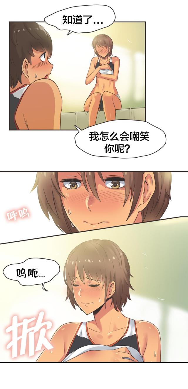 第19话5