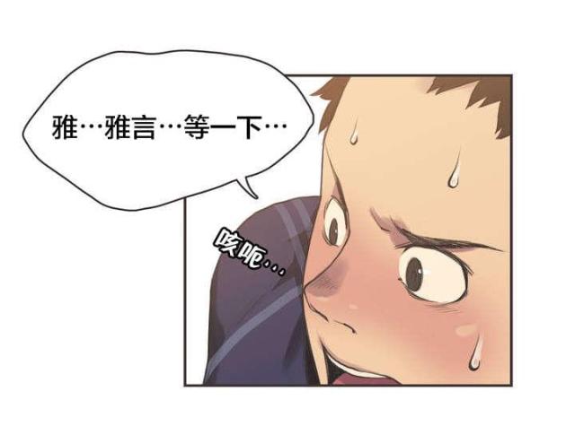 第4话9