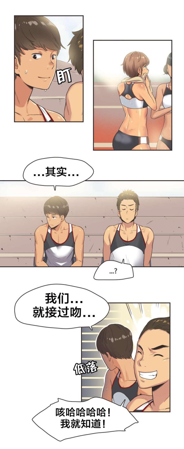 第16话5