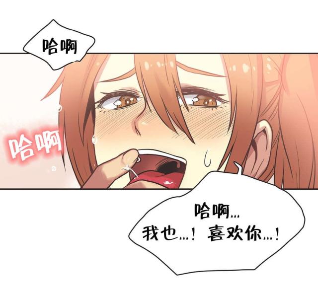 第35话3