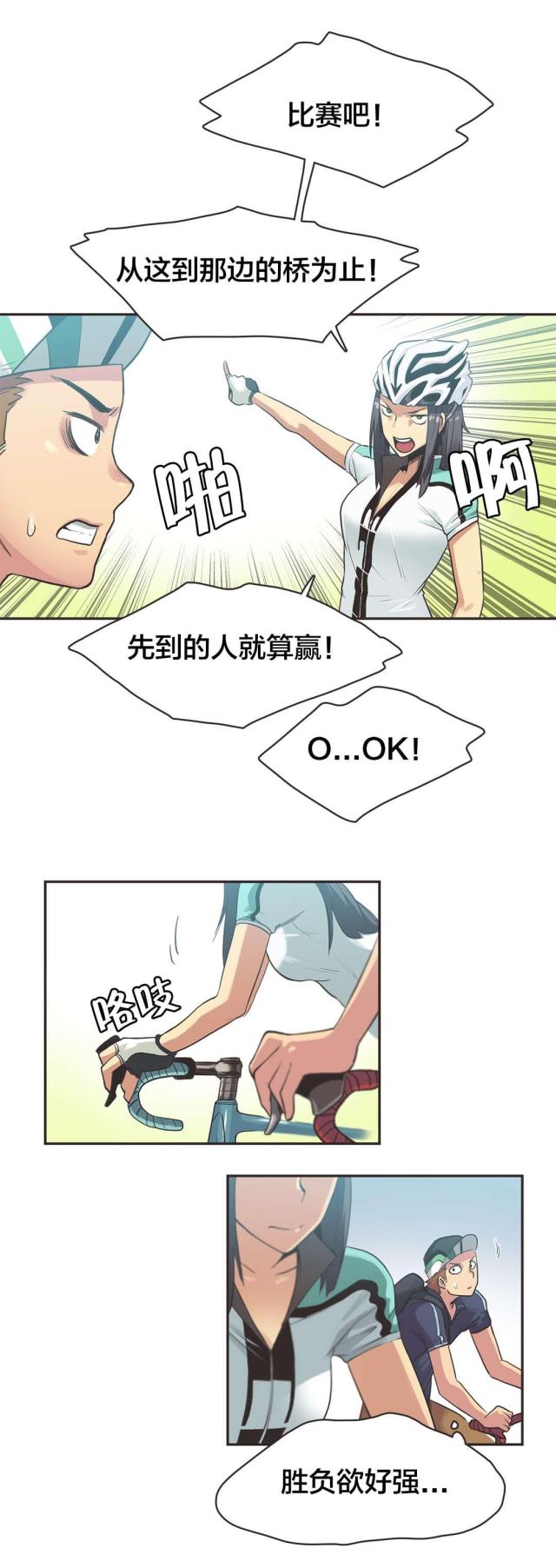 第13话0