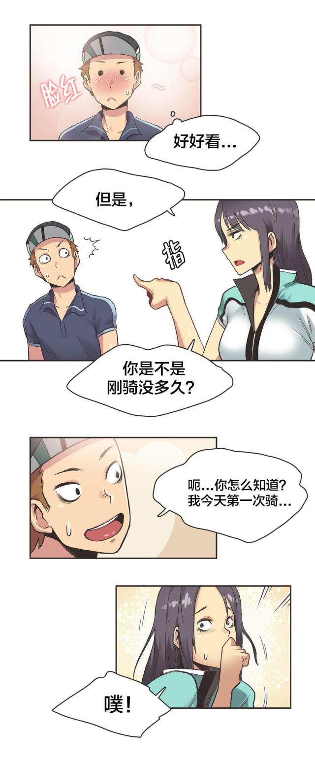 第13话5