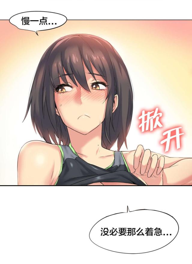 第41话40