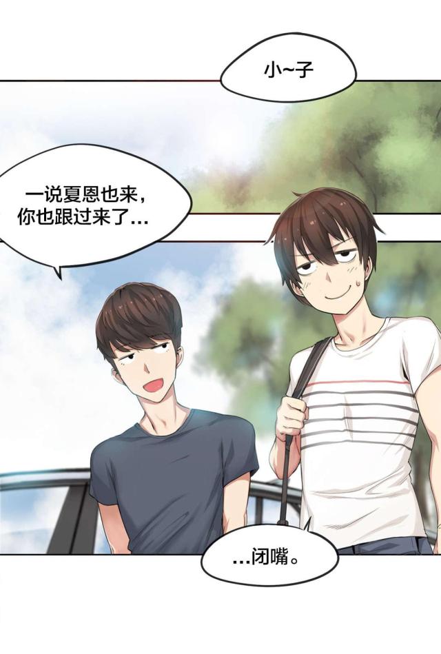 第36话2