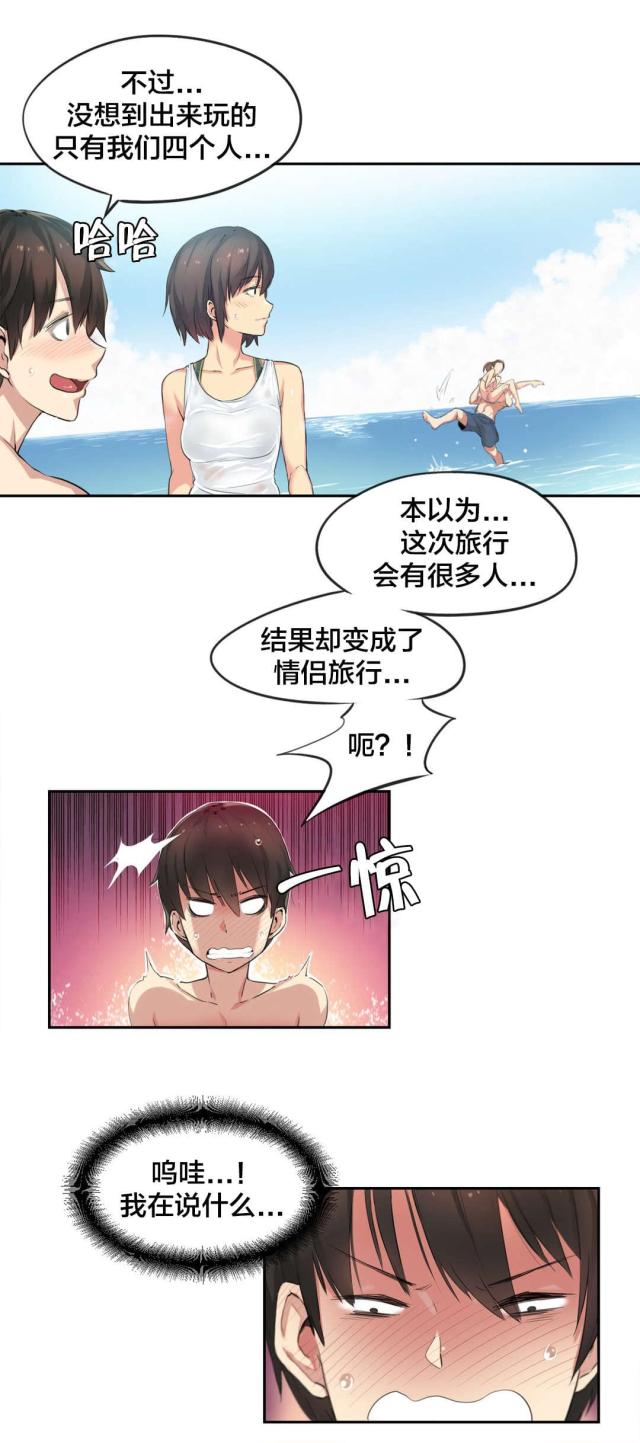 第37话0