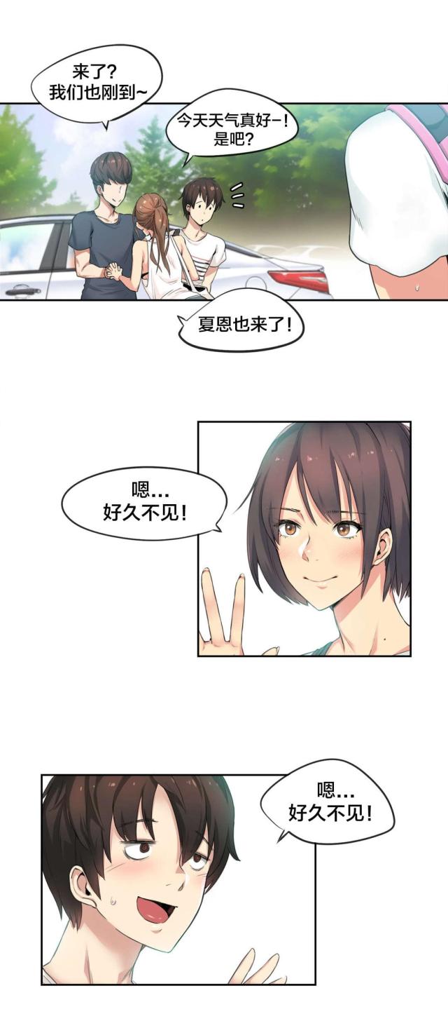 第36话4