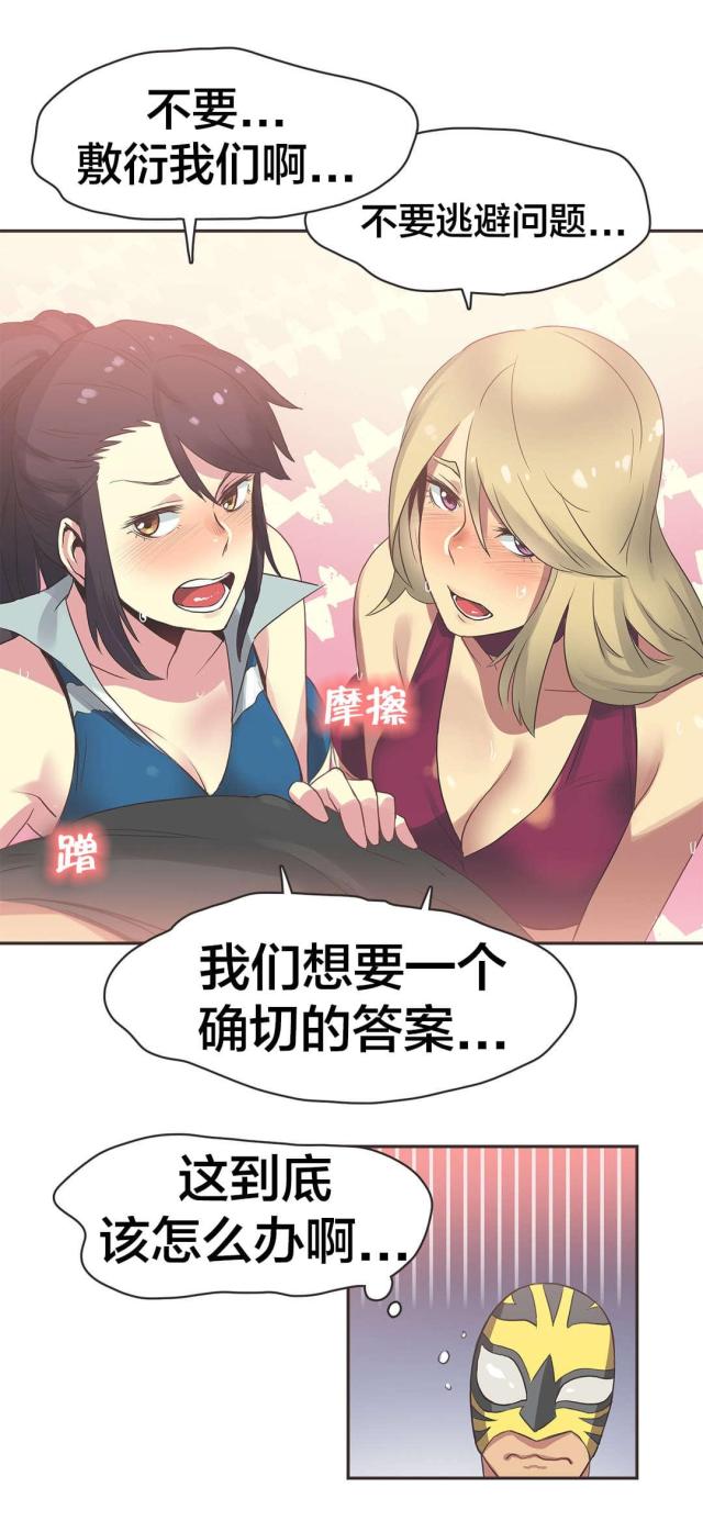 第28话14