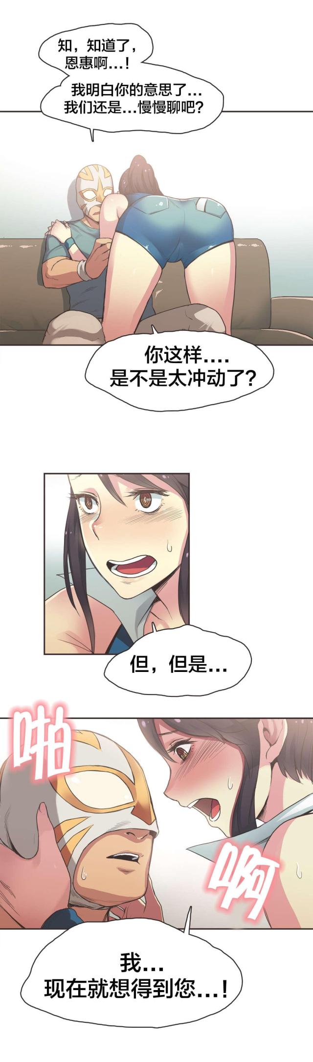 第25话0
