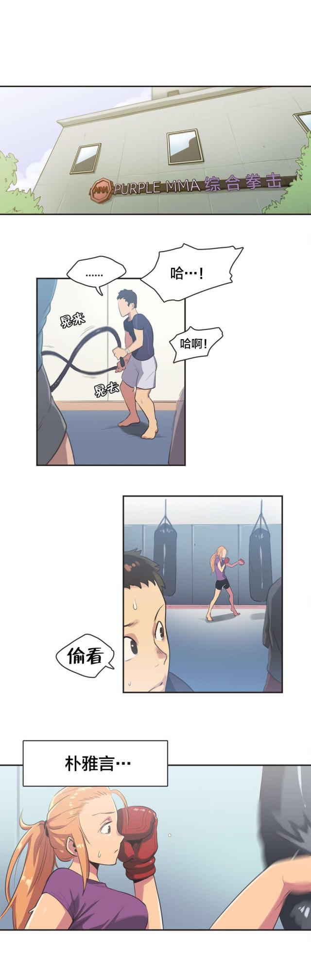 第4话16