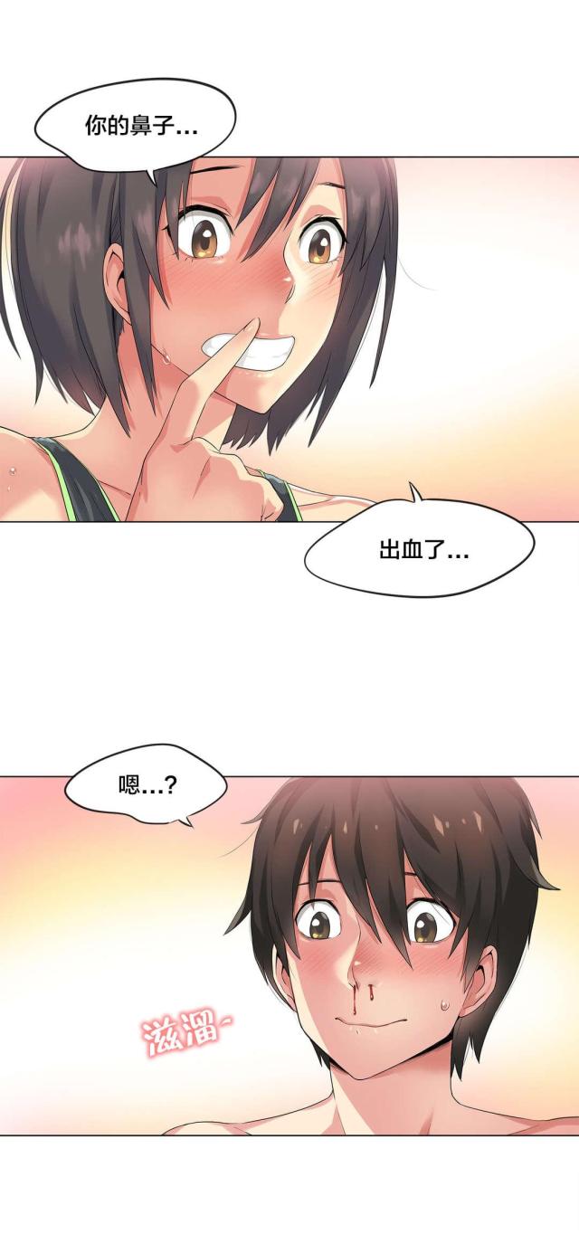 第39话2