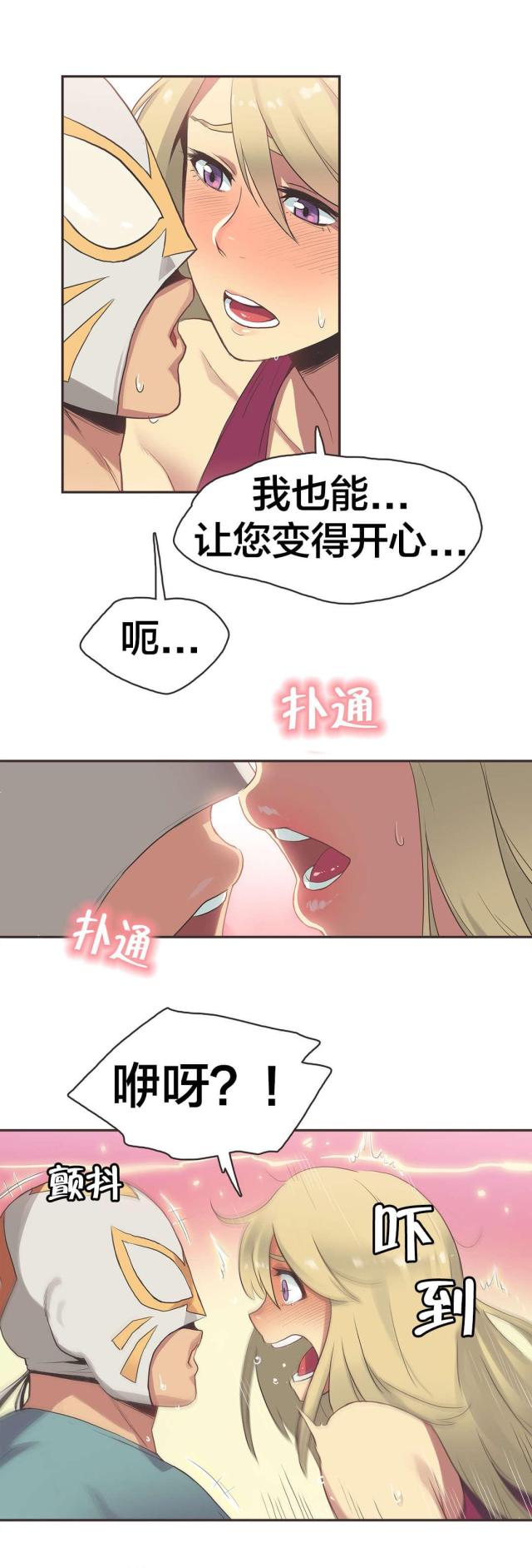 第27话12
