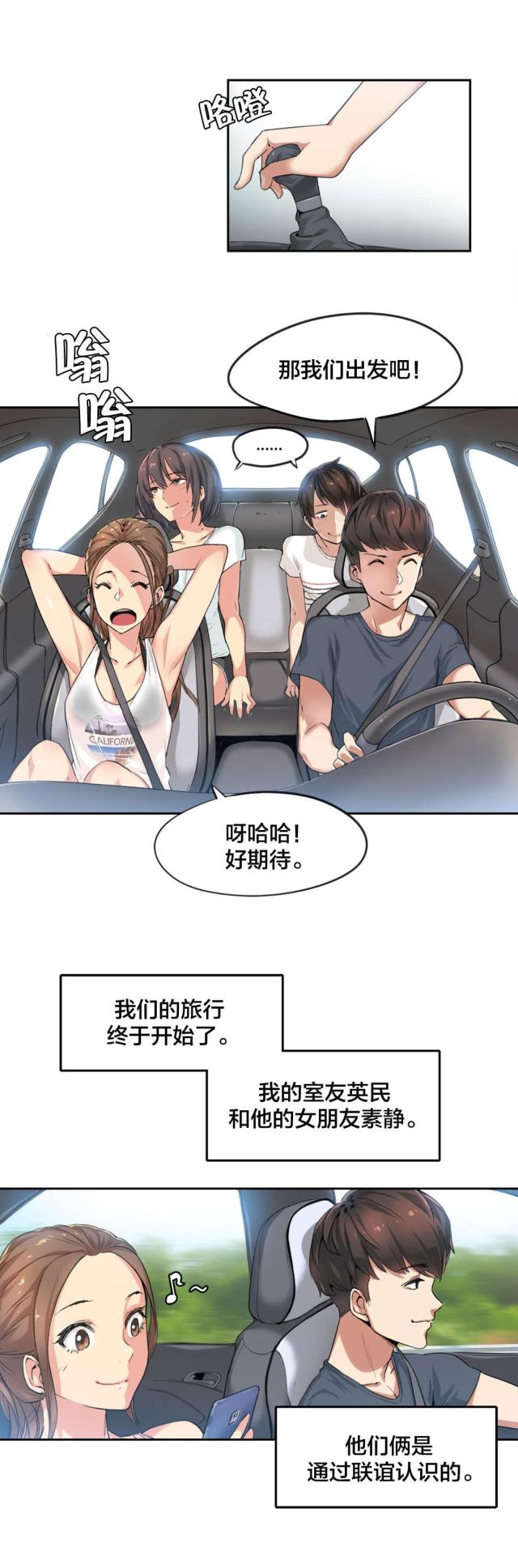 第36话5