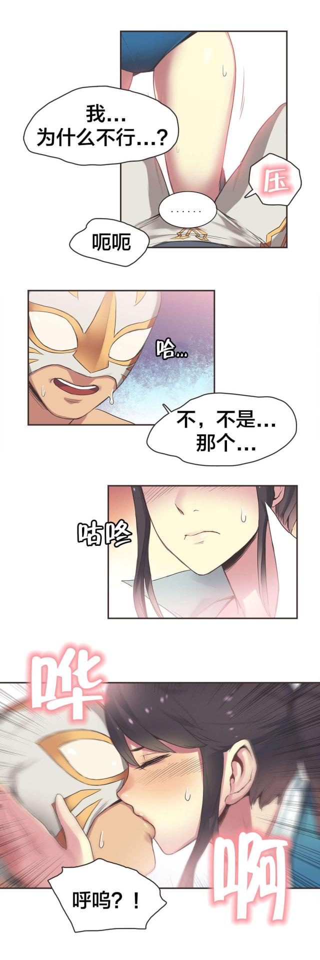 第25话1