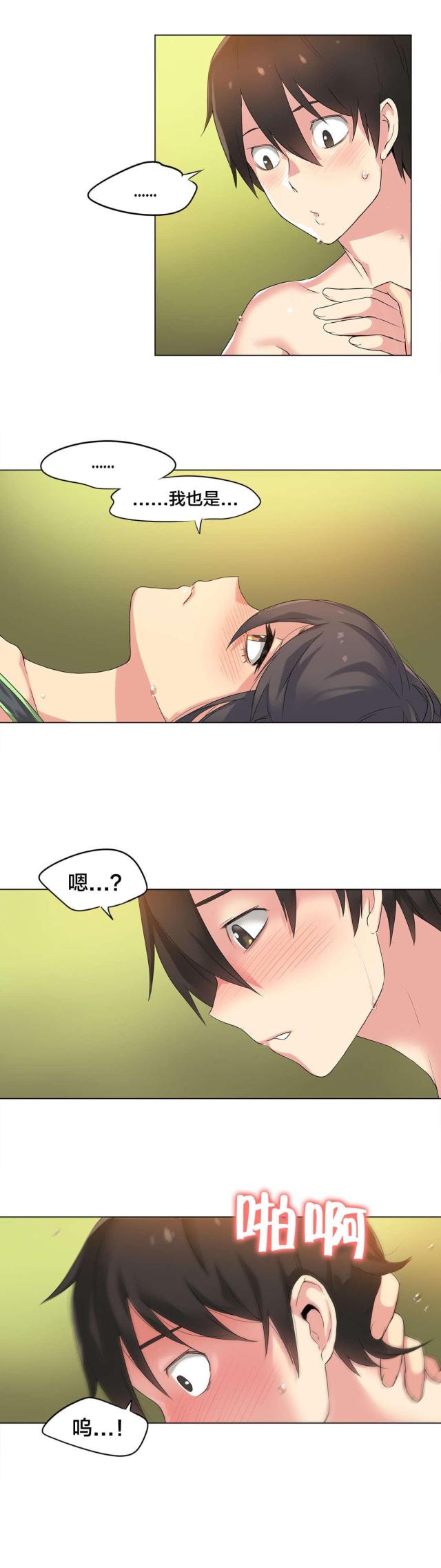 第41话30