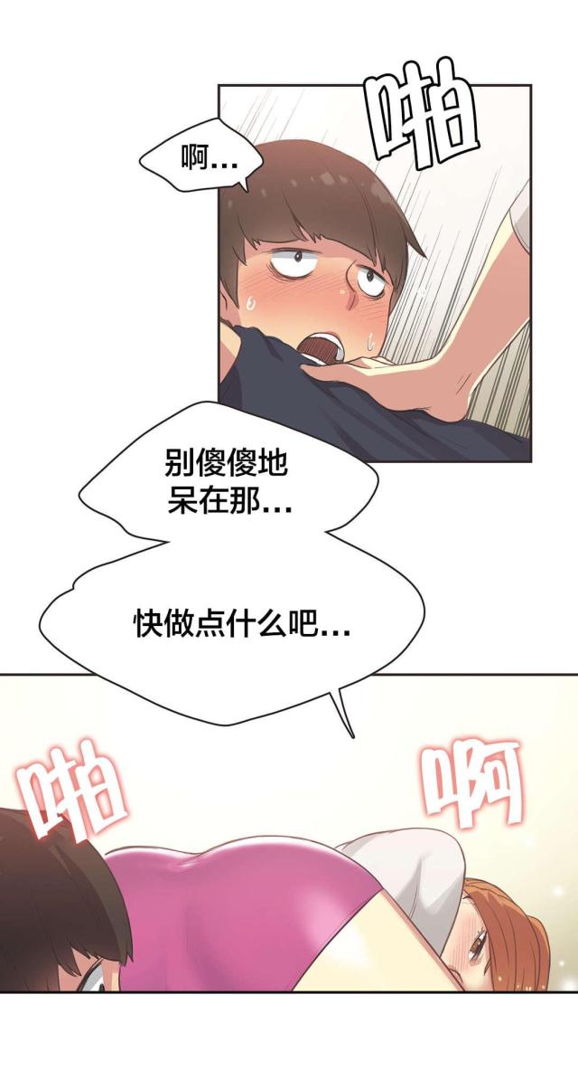 第34话8