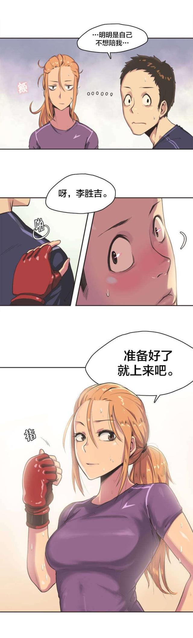 第1话8