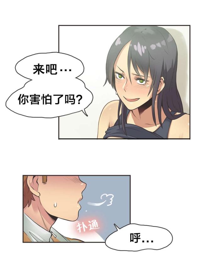 第15话11