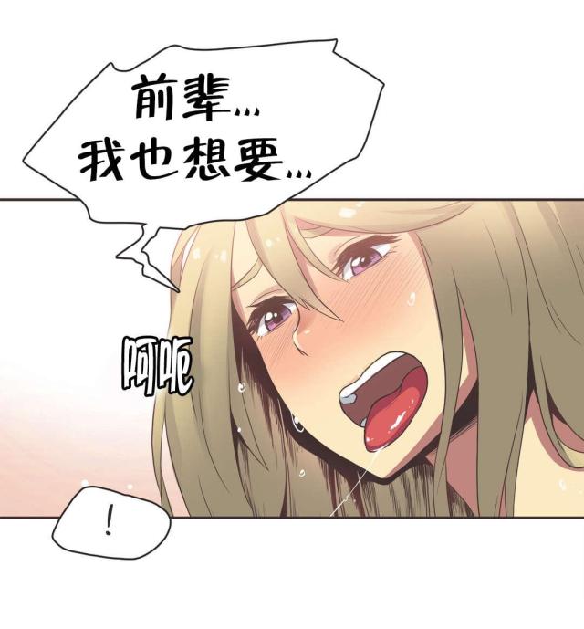 第28话8