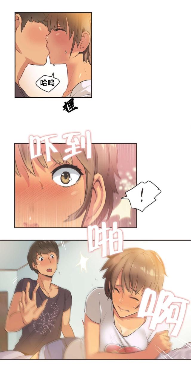 第16话7