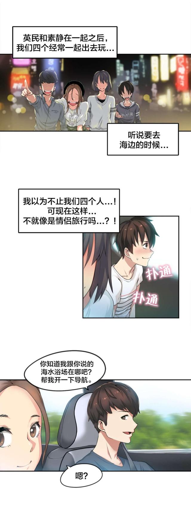 第36话7