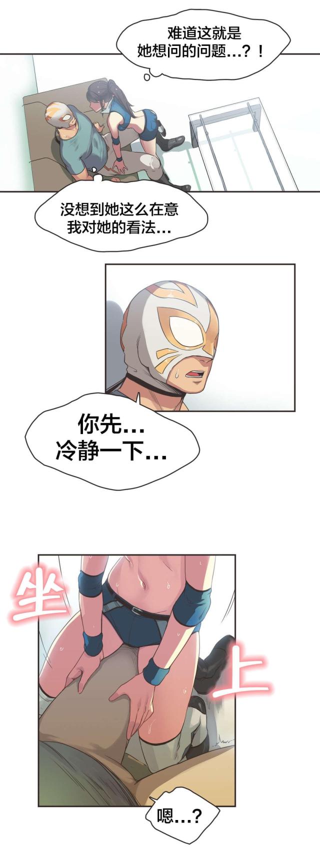 第24话10