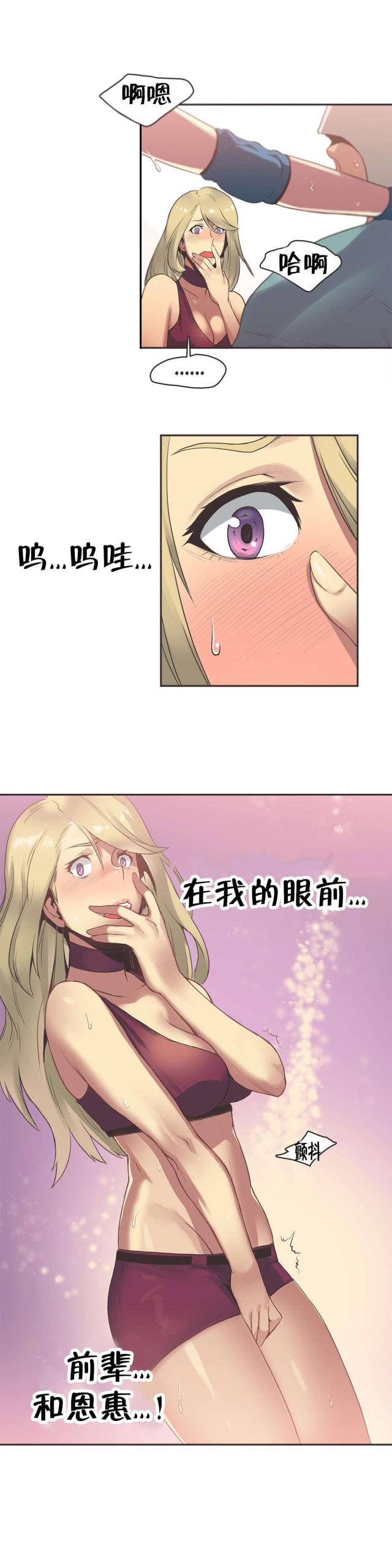 第27话7