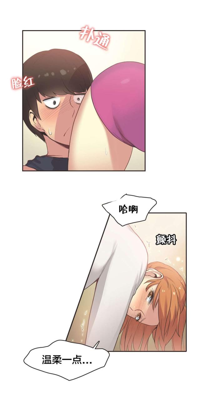 第34话9