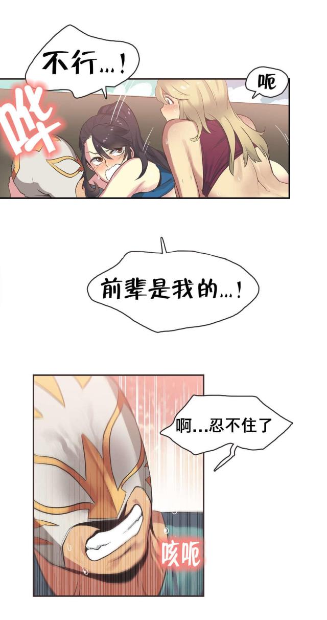 第28话9