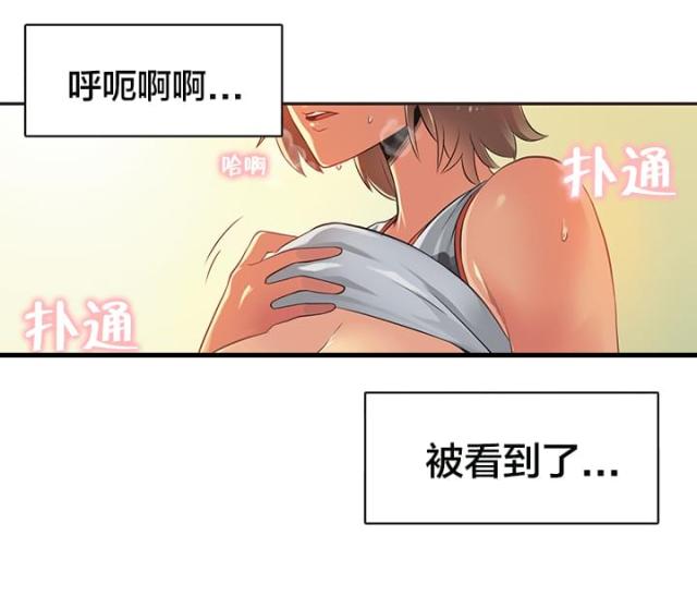 第19话9