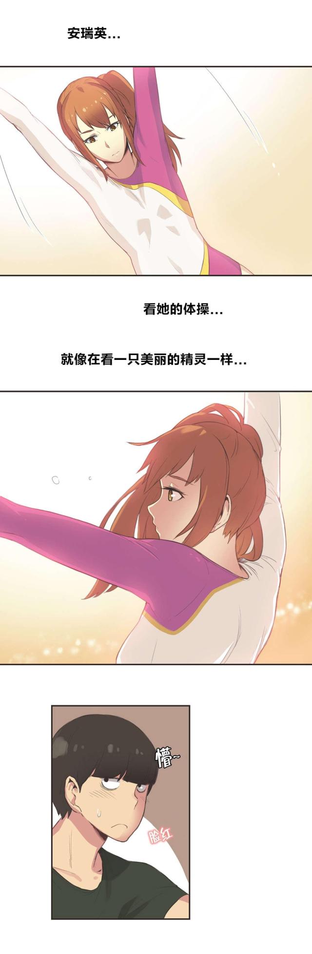 第29话2