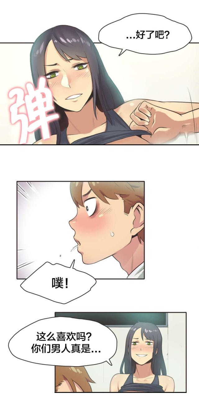 第15话4