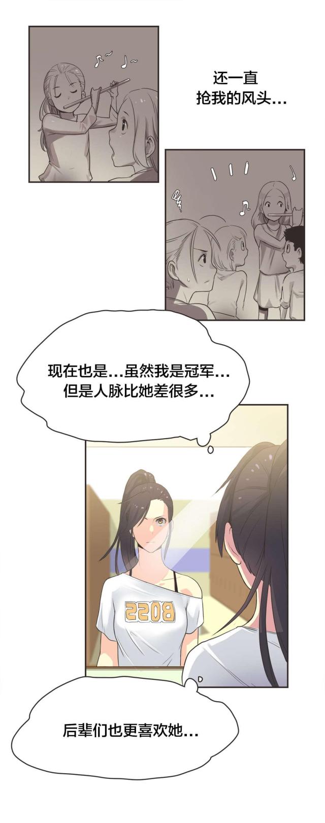 第22话6