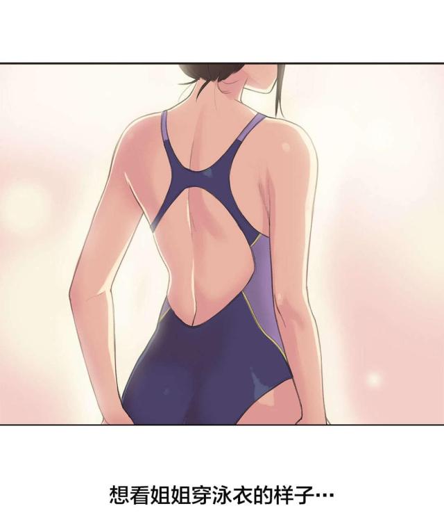 第5话8