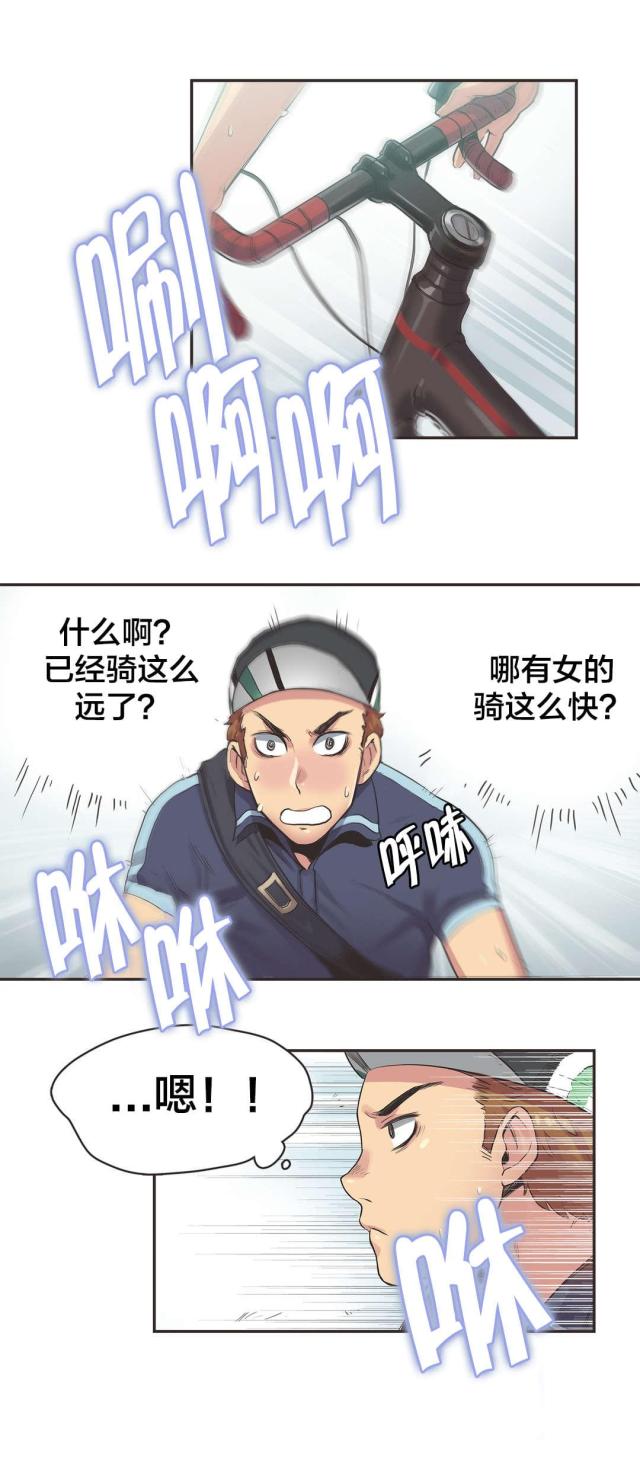 第11话7