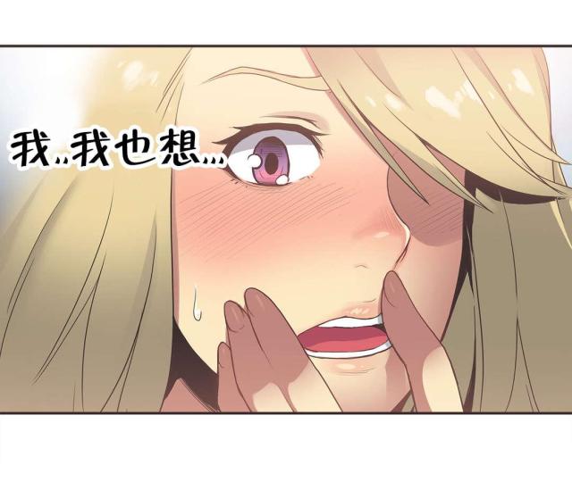 第27话8