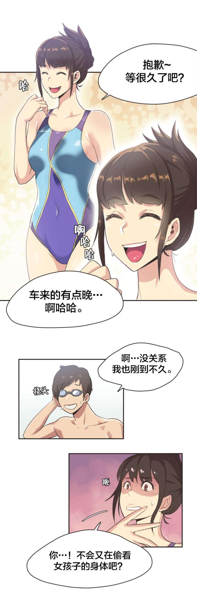 第5话4