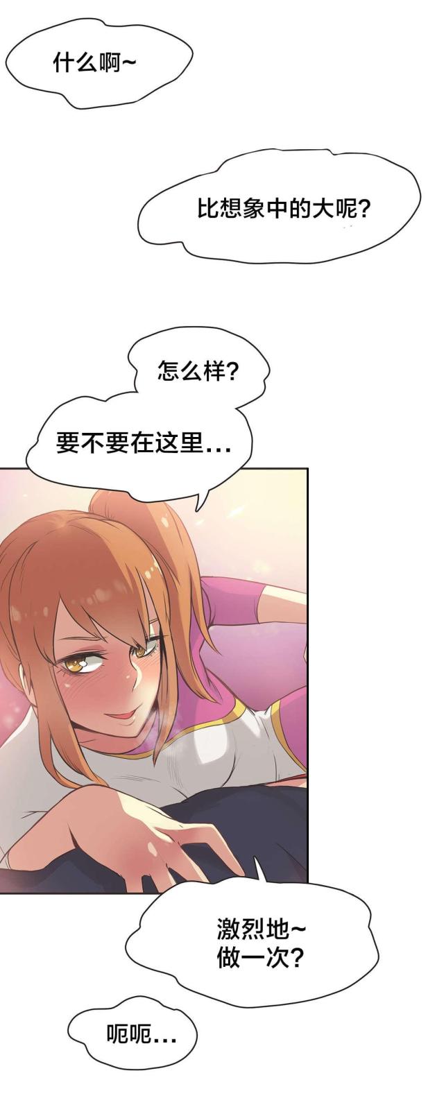 第34话3